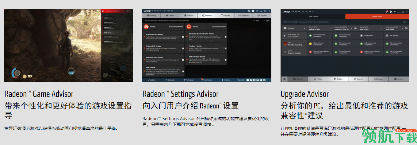 amd2019鸡血驱动中文官方版