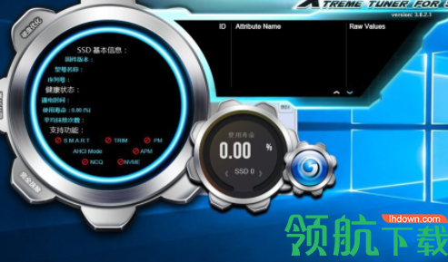 影驰XtremeTunerForSSD工具官方版