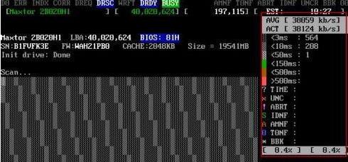 MHDD硬盘检测工具中文版