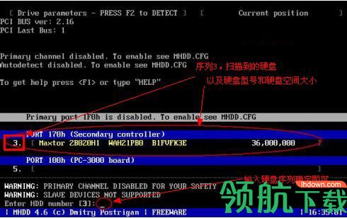 MHDD硬盘检测工具中文版