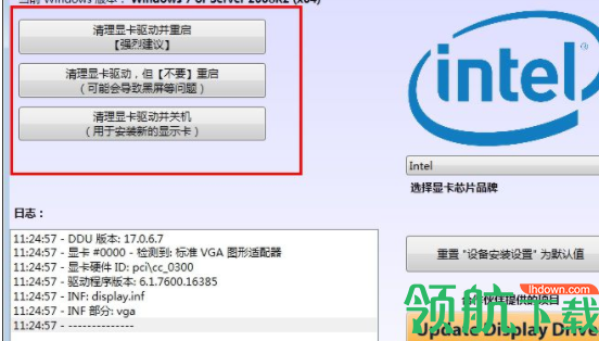 DisplayDriverUninstaller卸载工具官方版