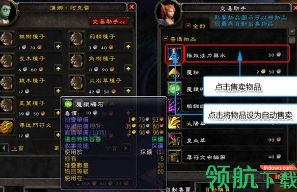 多玩魔盒反和谐官方版