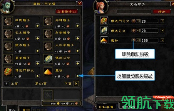 多玩魔盒反和谐官方版