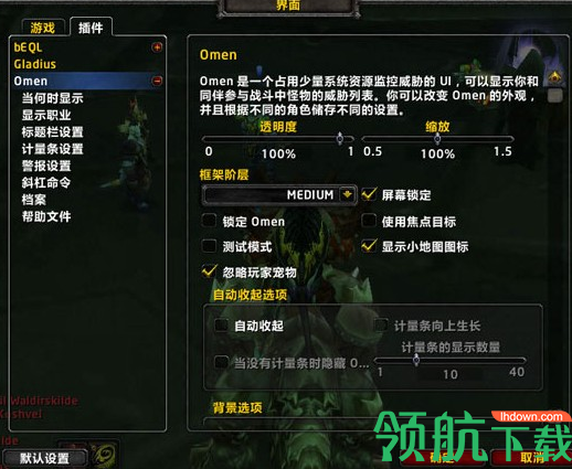 多玩魔盒反和谐官方版