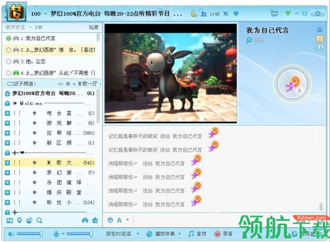 网易CC直播官方最新版
