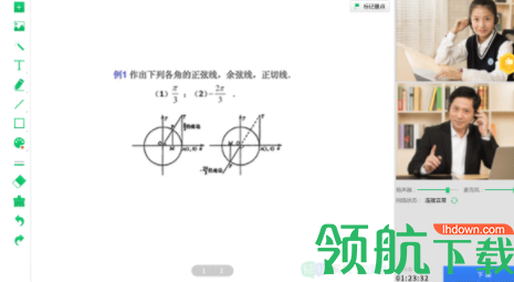轻轻课堂电子教学工具官方版
