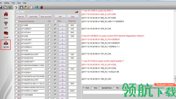 NB-IoTQNavigator测试工具官方版