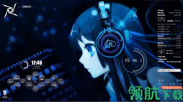 Rainmeter桌面美化工具(附皮肤包)