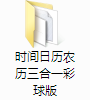 Rainmeter桌面美化工具(附皮肤包)