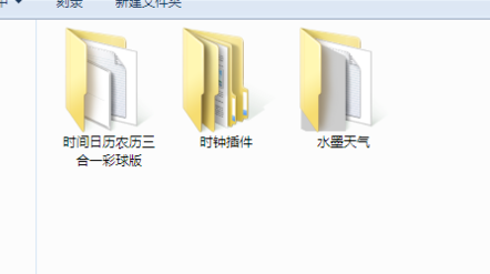 Rainmeter桌面美化工具(附皮肤包)