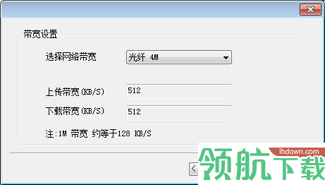 天易成网管局域网监控软件官方版