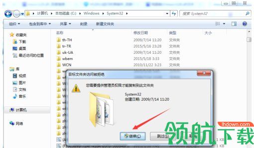 msvcr120.dll官方免费版