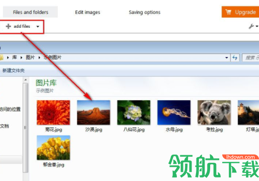reaConverterLite图片转换工具中文版