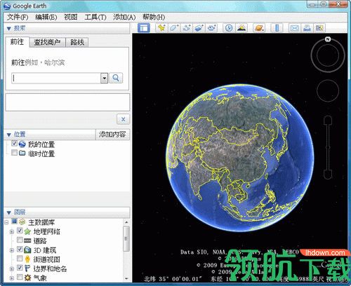 谷歌地球(Google Earth) 官方版