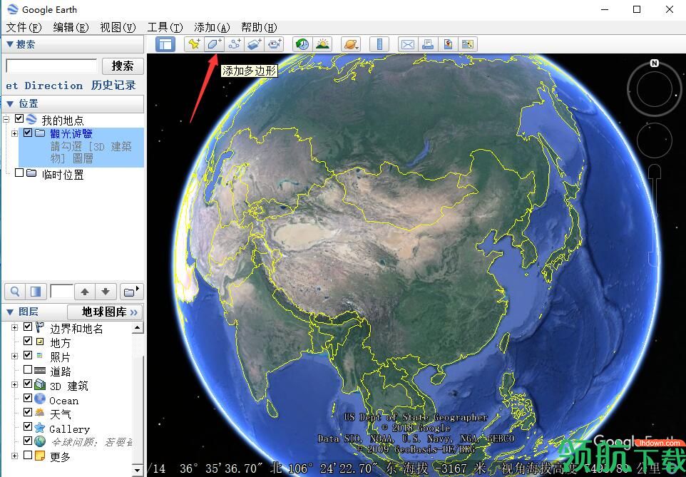 谷歌地球(Google Earth) 官方版