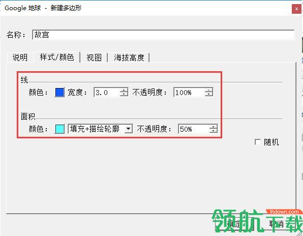 谷歌地球(Google Earth) 官方版