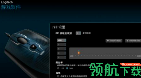 罗技setpoint中文官方版