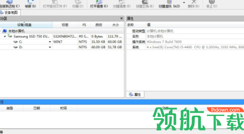 R-StudioNetwork硬盘恢复工具官方版