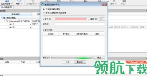 R-StudioNetwork硬盘恢复工具官方版