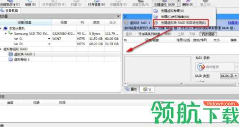 R-StudioNetwork硬盘恢复工具官方版