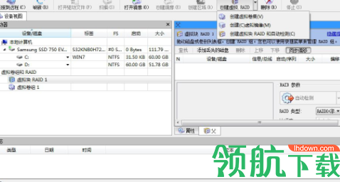 R-StudioNetwork硬盘恢复工具官方版