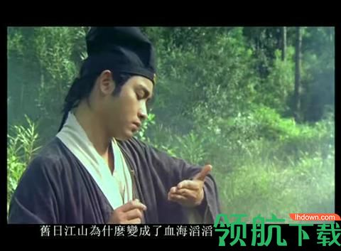 FLV Player FLV播放器官方版