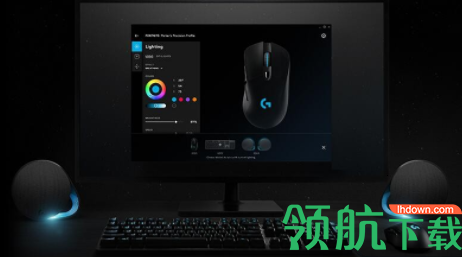 LogitechGHUB灯光控制工具官方版