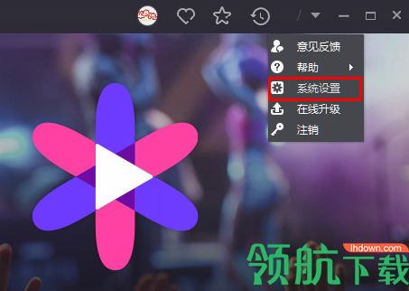 花样直播官方版