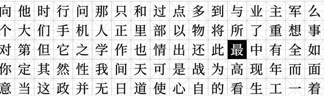 思源宋体tff官方版