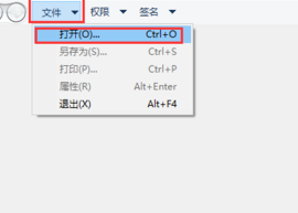 DigitalPaperApp电子纸工具官方版