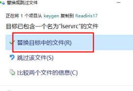 readirispro文档扫描工具破解版(附注册机)