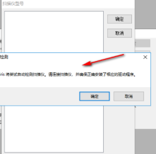 readirispro文档扫描工具破解版(附注册机)
