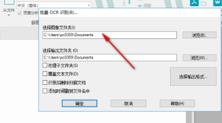 readirispro文档扫描工具破解版(附注册机)