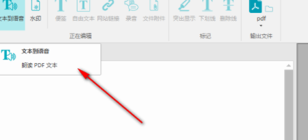 readirispro文档扫描工具破解版(附注册机)