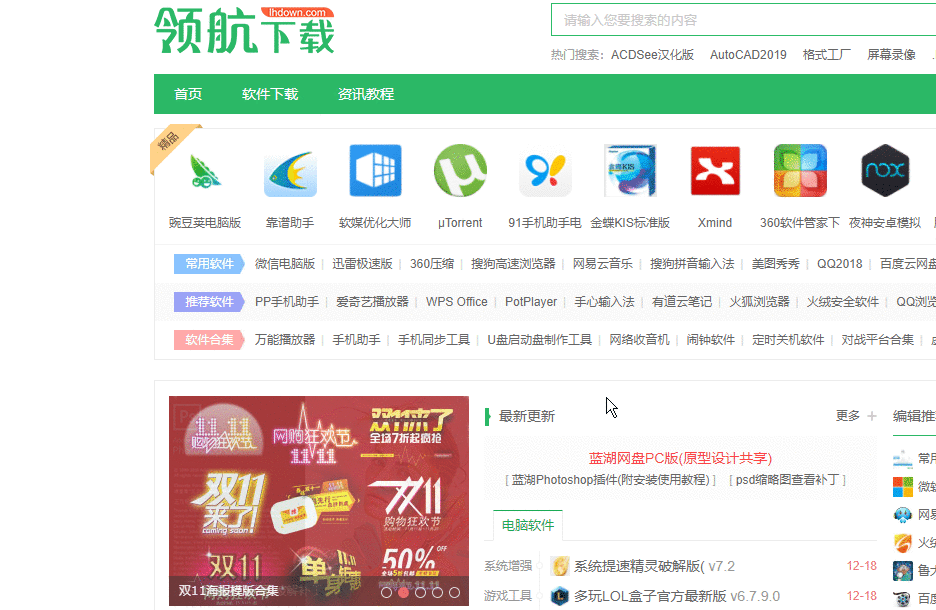GIF录像大师官方版