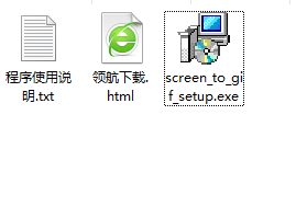 GIF录像大师官方版