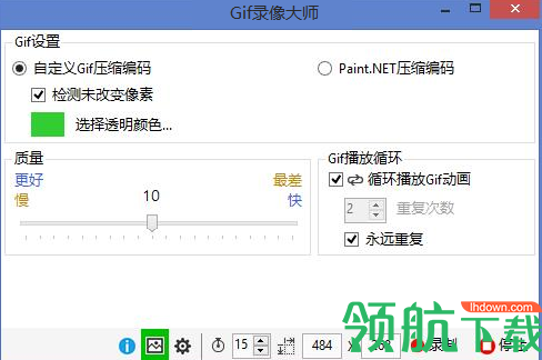GIF录像大师官方版