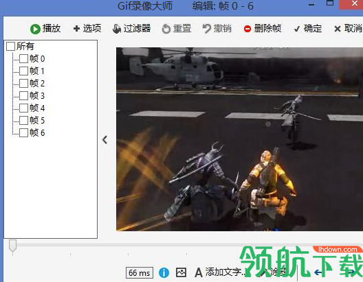 GIF录像大师官方版