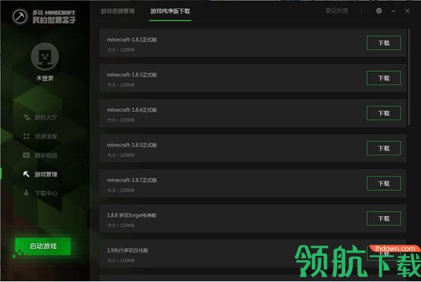 多玩我的世界盒子客户端官方版