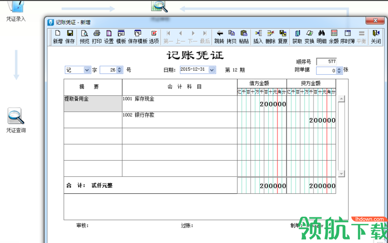 金蝶kis迷你版
