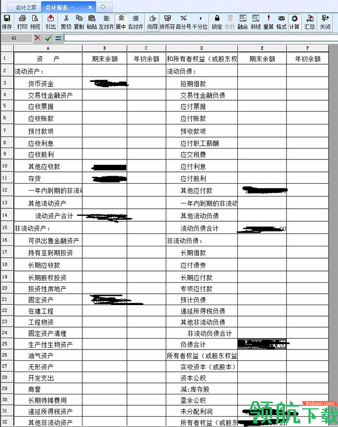 金蝶kis迷你版