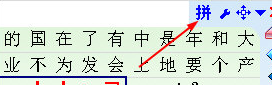 德深鼠标输入法官方版