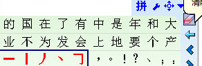德深鼠标输入法官方版
