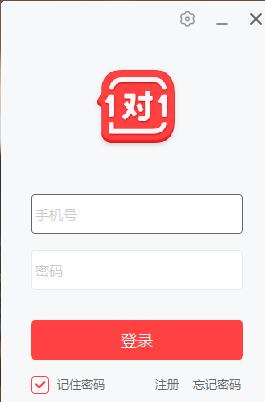 学霸君一对一客户端官方版