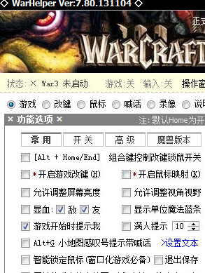 加加魔兽助手官方版