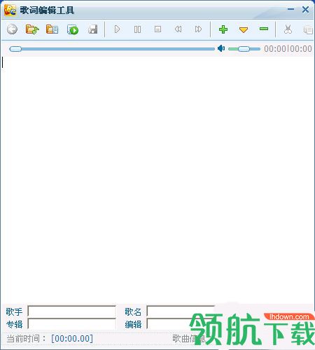 酷我LRC歌词编辑器绿色版