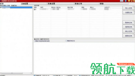 吾易购票助手破解版