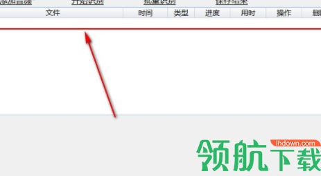 浮云语音转文字软件官方版
