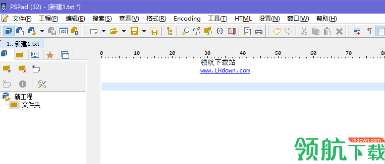 PSPadeditor编辑工具中文官方版