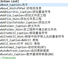 PSPadeditor编辑工具中文官方版
